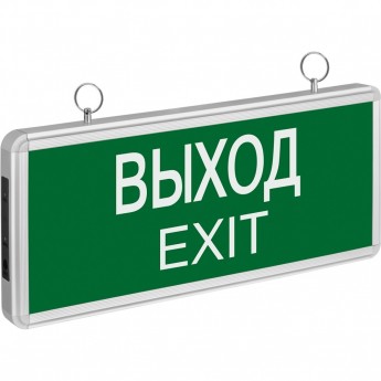 Эвакуационный светильник NAVIGATOR серии NEF-01 с готовым нанесением Эвакуационный светильник NAVIGATOR серии NEF-01 с готовым нанесением