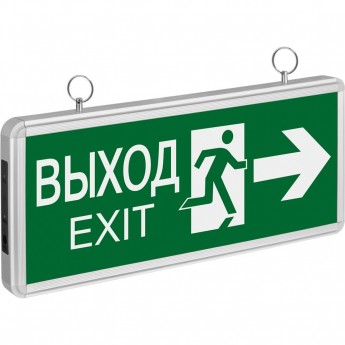 Эвакуационный светильник NAVIGATOR серии NEF-03 с готовым нанесением Эвакуационный светильник NAVIGATOR серии NEF-03 с готовым нанесением