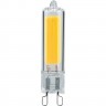 Лампа капсульного типа NAVIGATOR серии NLL-G-G9-5-230-3K