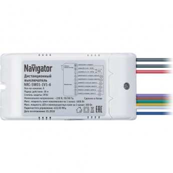 Дистанционный выключатель NAVIGATOR серии NRC-SW01-1V1-6 S PYLTOM Дистанционный выключатель NAVIGATOR серии NRC-SW01-1V1-6 S PYLTOM