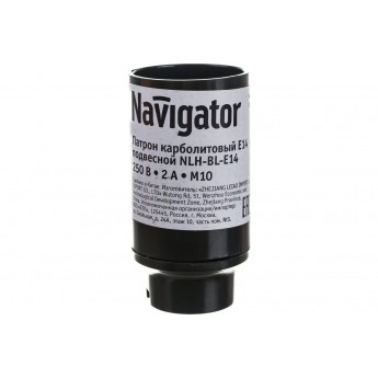 Патрон подвесной NAVIGATOR Е14 карболитовый черный Патрон подвесной NAVIGATOR Е14 карболитовый черный